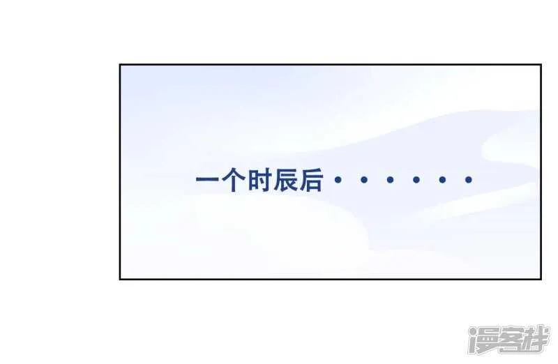31-病体痊愈 第19页