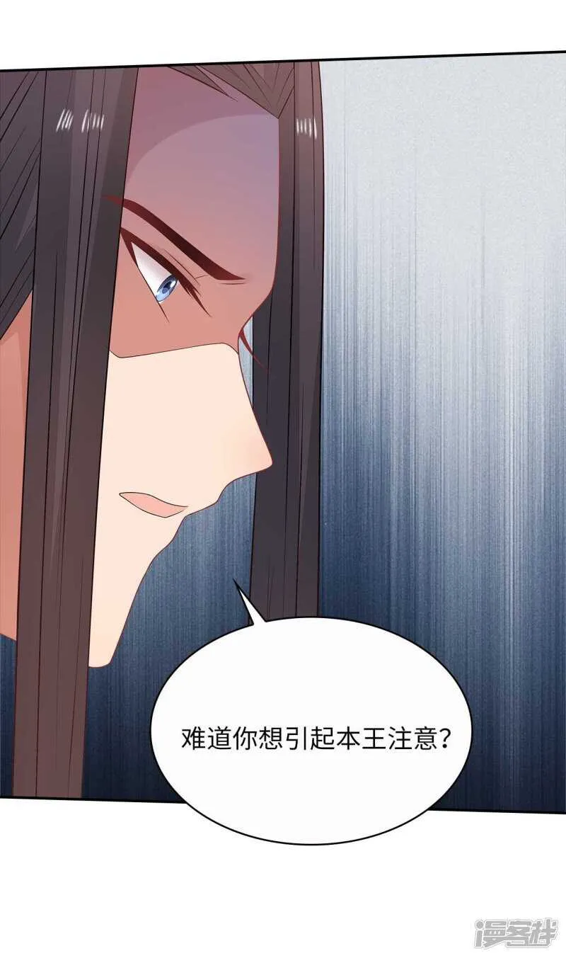 31-病体痊愈 第31页
