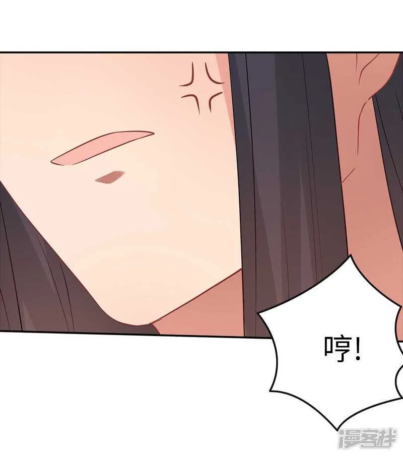 31-病体痊愈 第36页