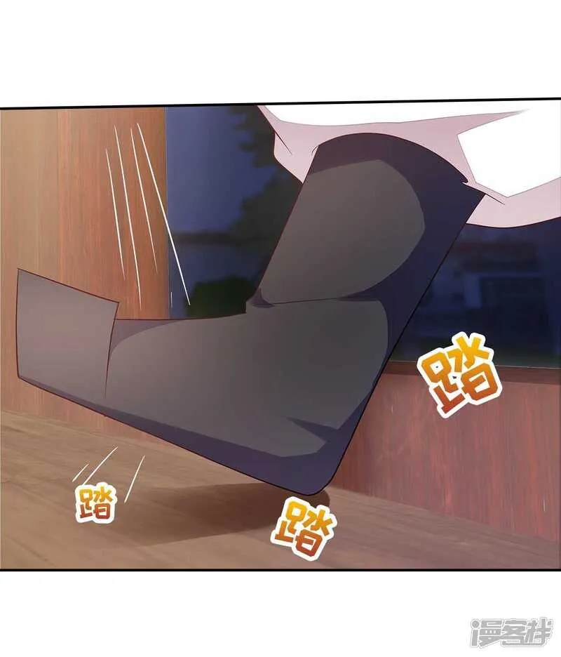 31-病体痊愈 第39页