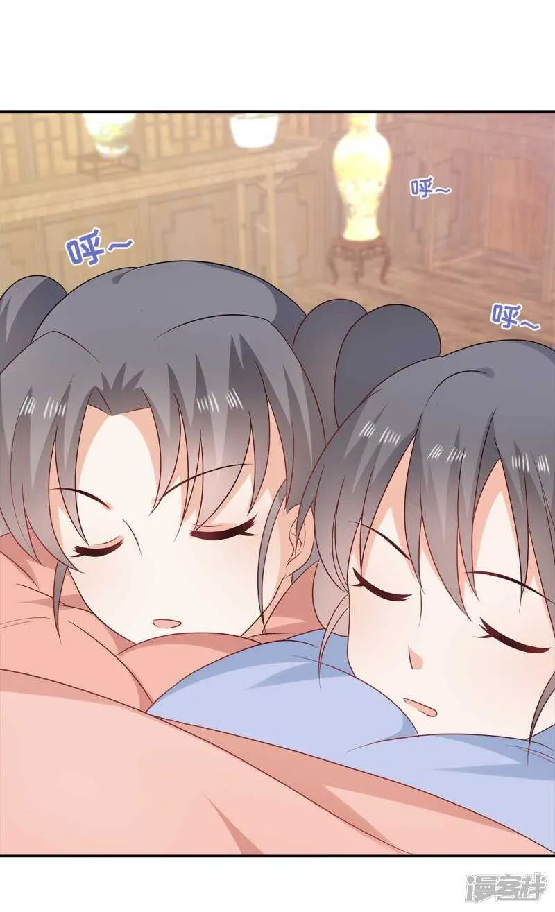 31-病体痊愈 第41页