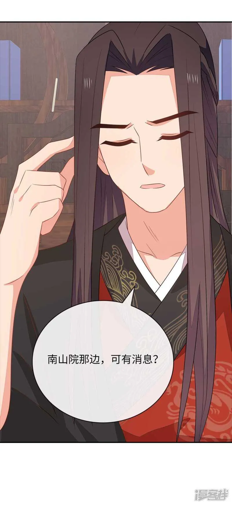 31-病体痊愈 第50页