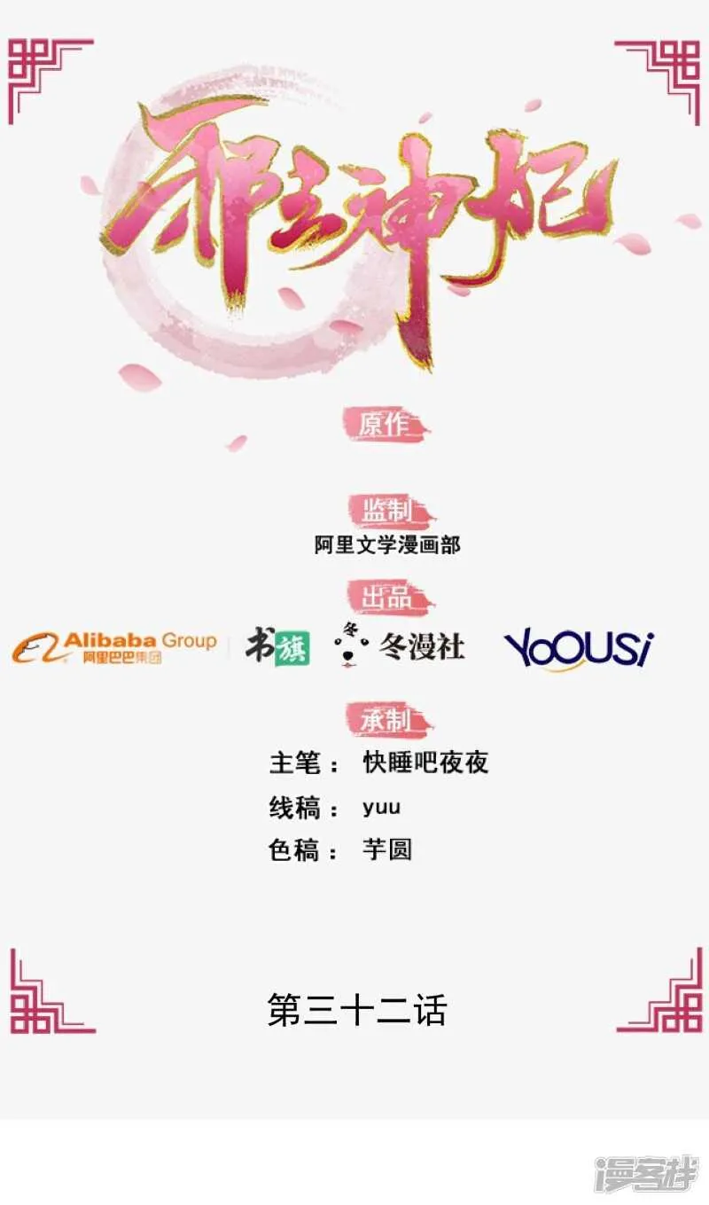 32-十天练出内功 第1页