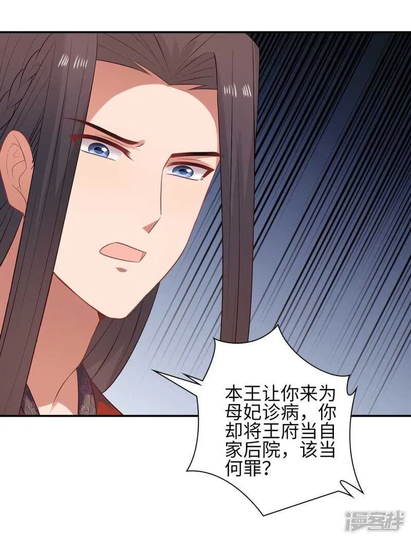 32-十天练出内功 第7页