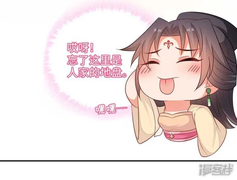 32-十天练出内功 第9页