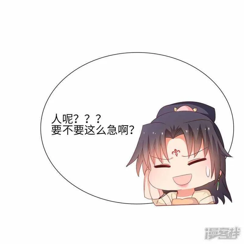 32-十天练出内功 第33页