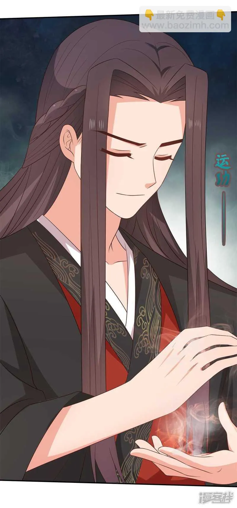 32-十天练出内功 第35页