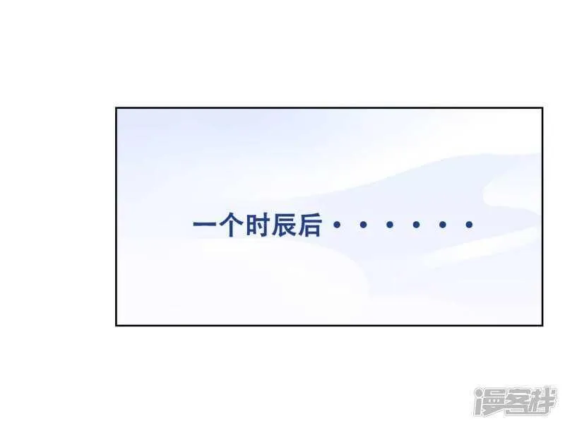 32-十天练出内功 第42页