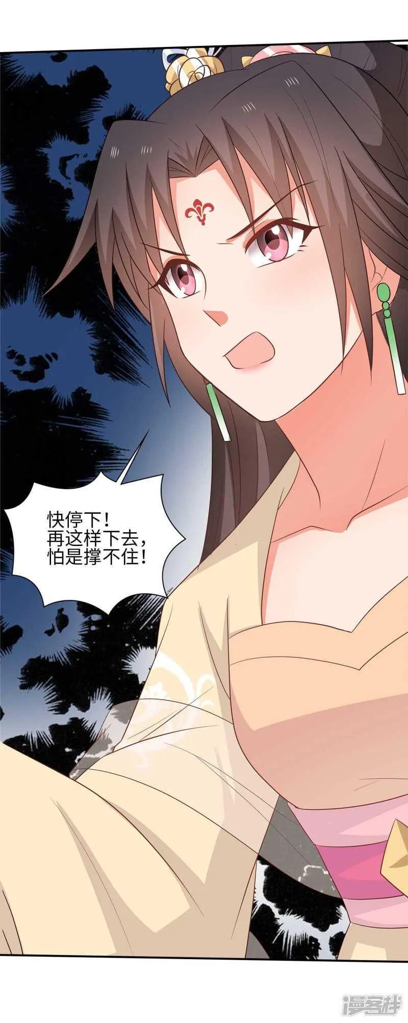 32-十天练出内功 第45页