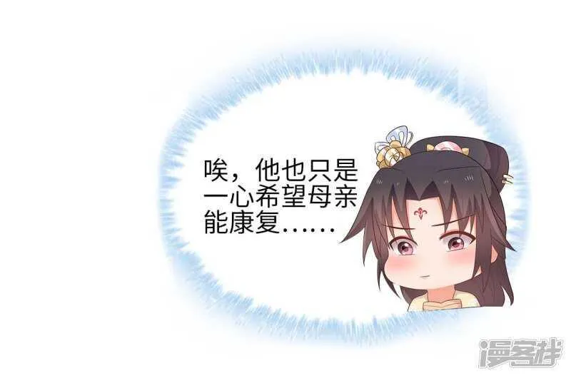 32-十天练出内功 第52页