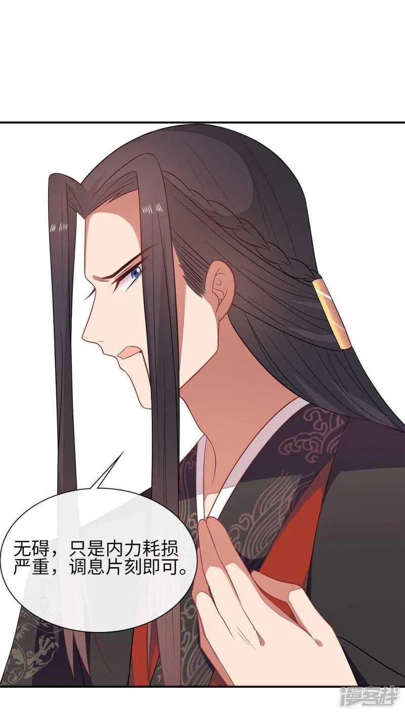 33-实打实的传言 第2页