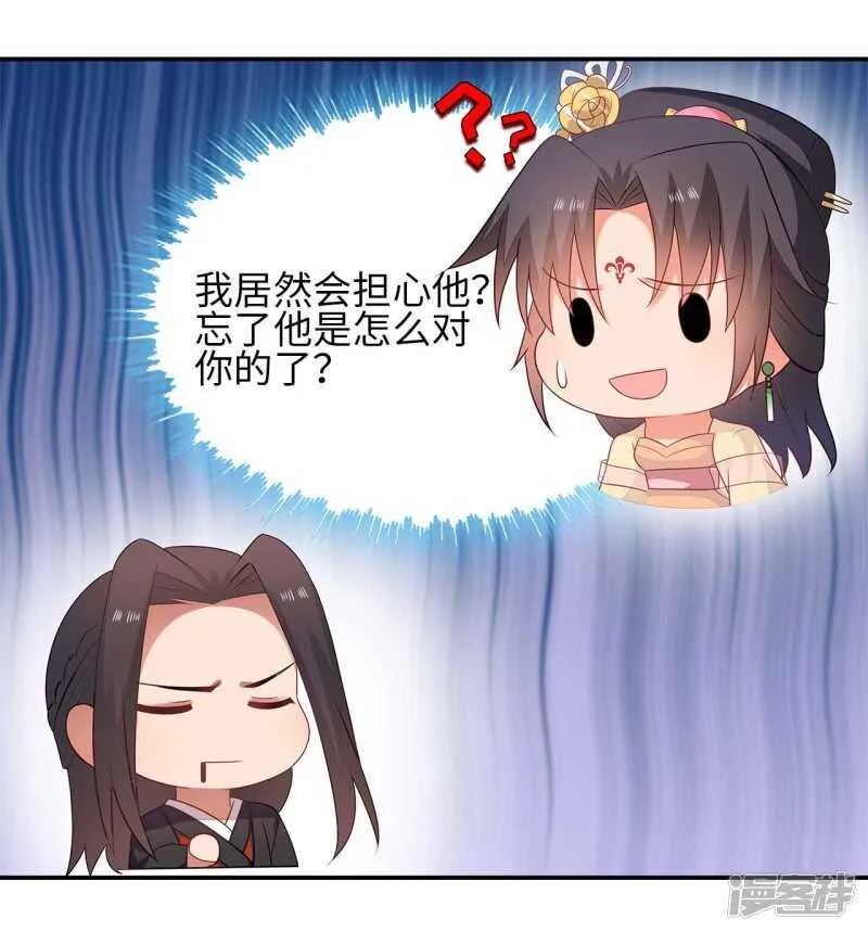 33-实打实的传言 第3页