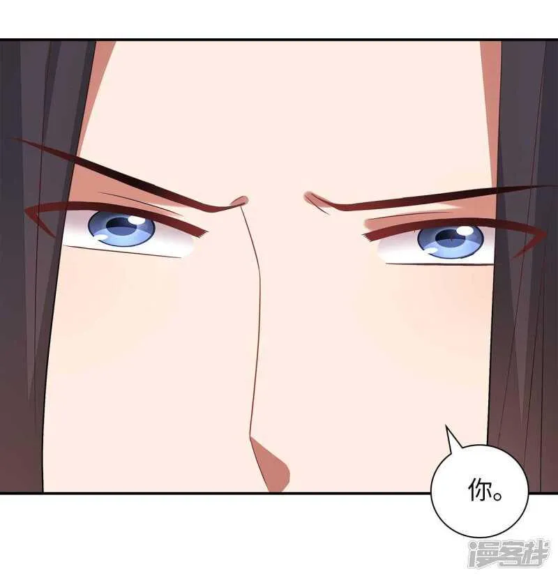 33-实打实的传言 第14页