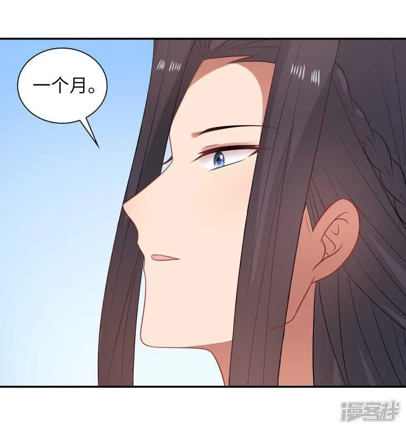 33-实打实的传言 第19页