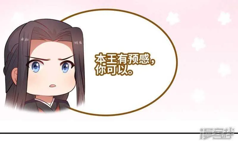 33-实打实的传言 第21页