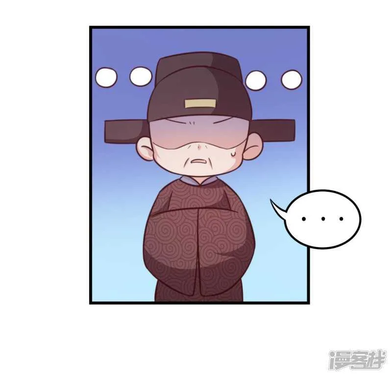 34-裙下之臣 第5页