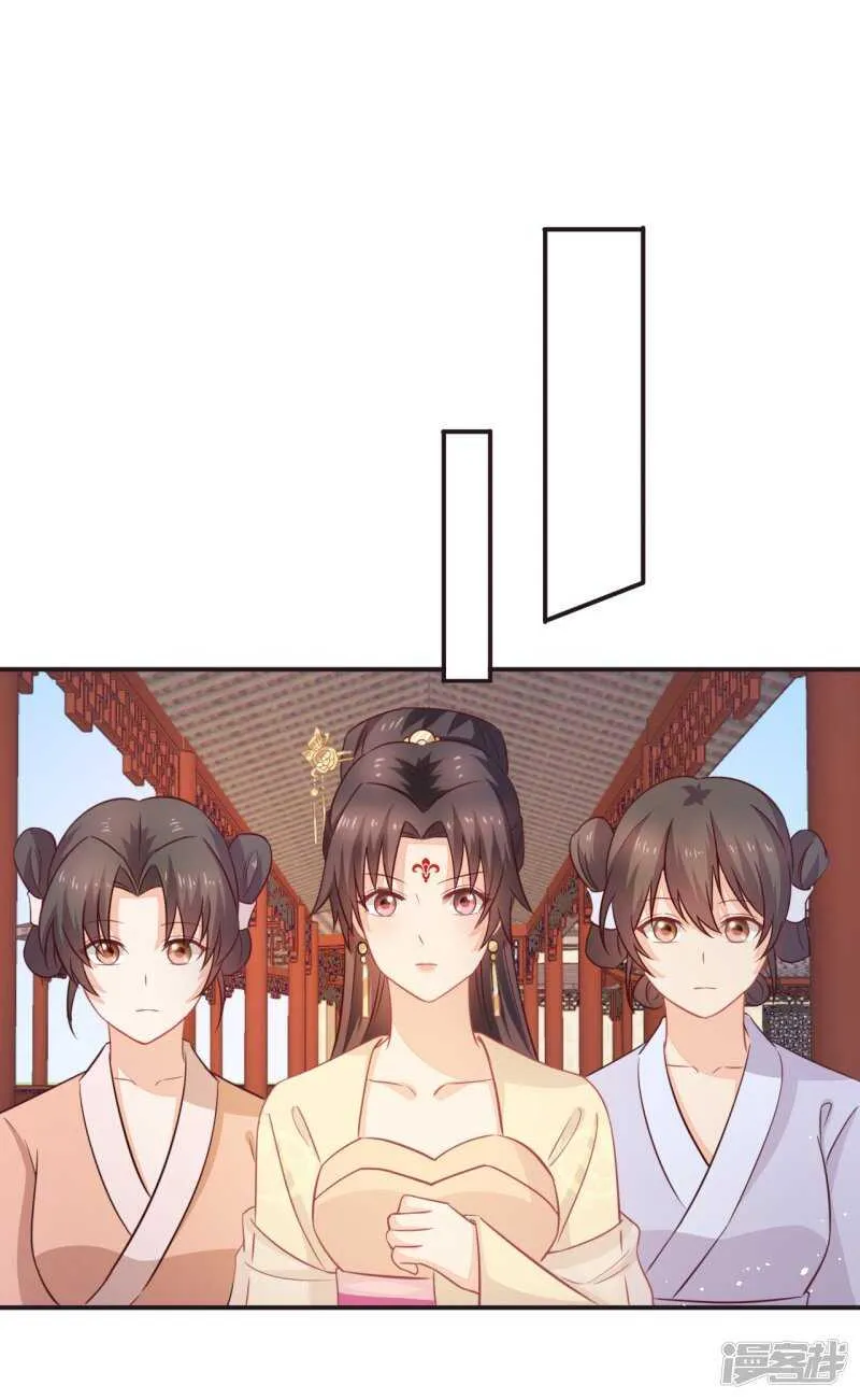 34-裙下之臣 第27页