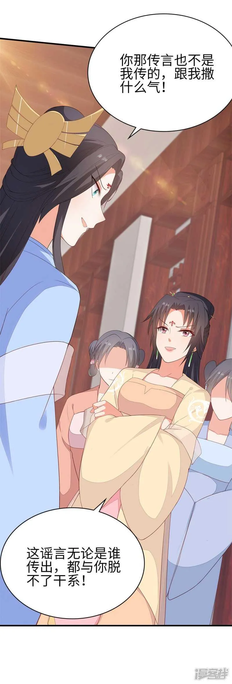 35-手撕顾千柔 第3页