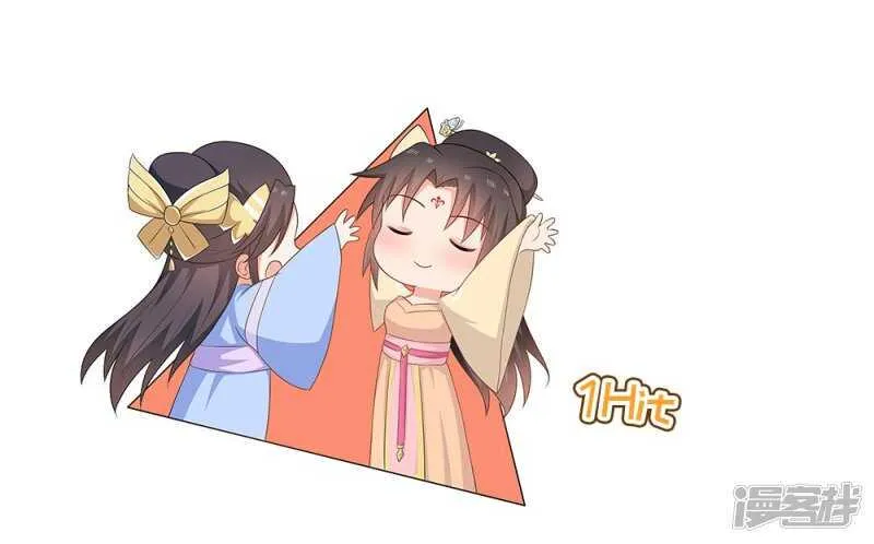 35-手撕顾千柔 第12页