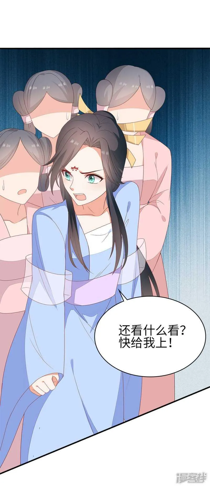 35-手撕顾千柔 第14页