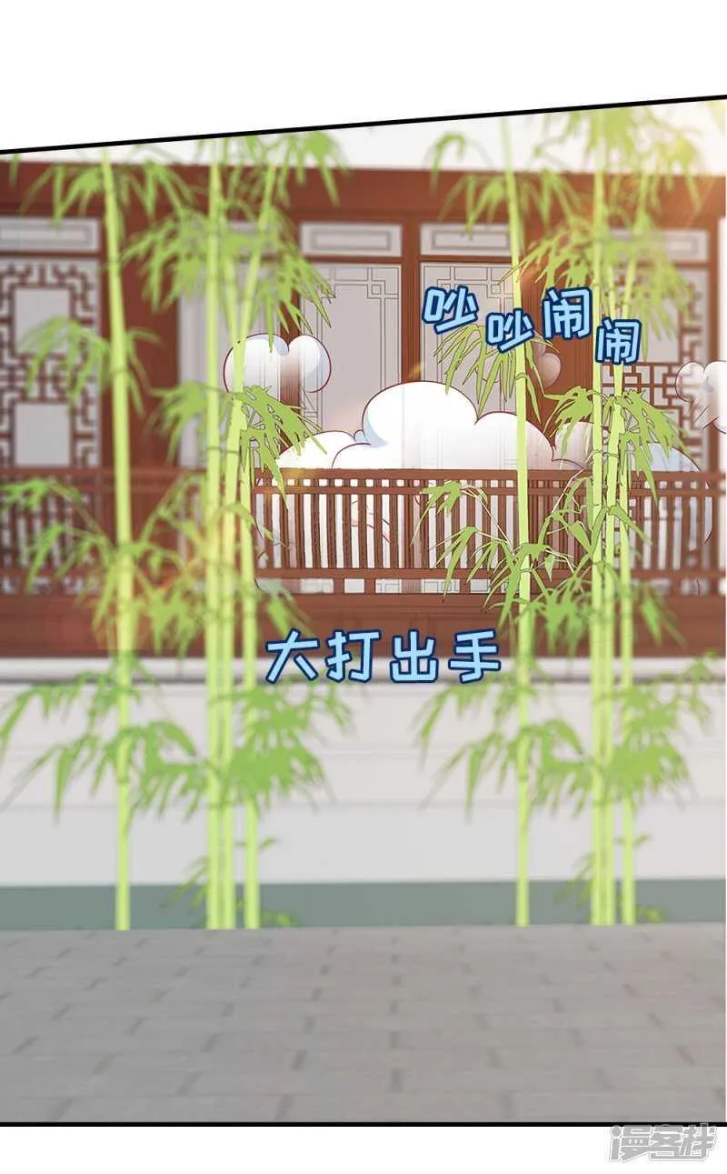 35-手撕顾千柔 第16页