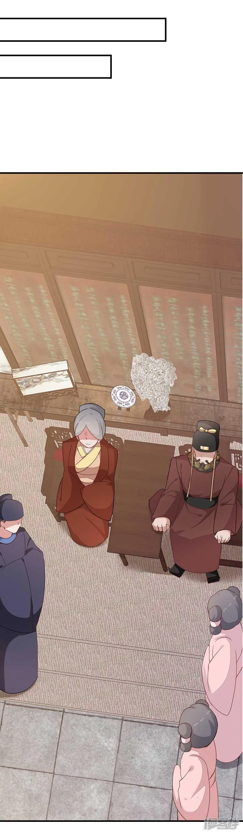 35-手撕顾千柔 第17页