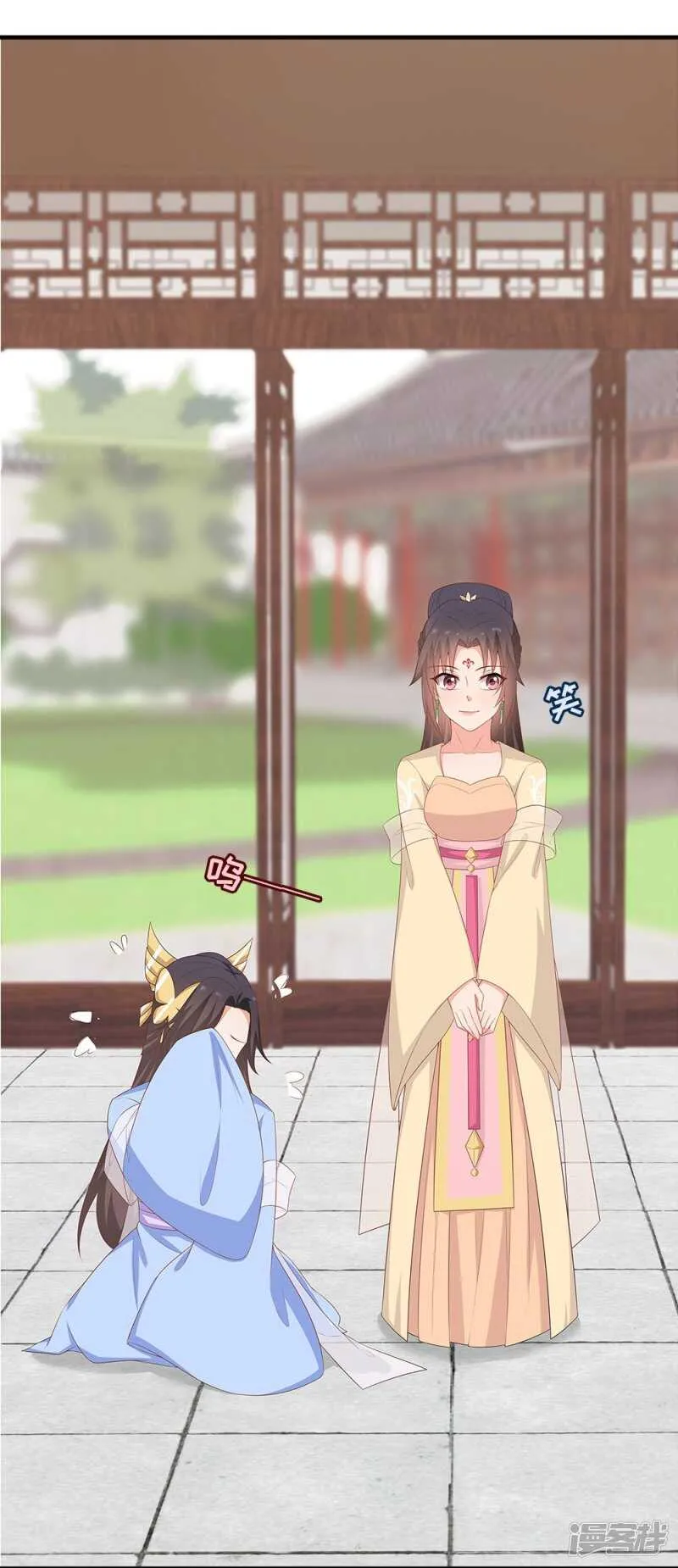 35-手撕顾千柔 第18页