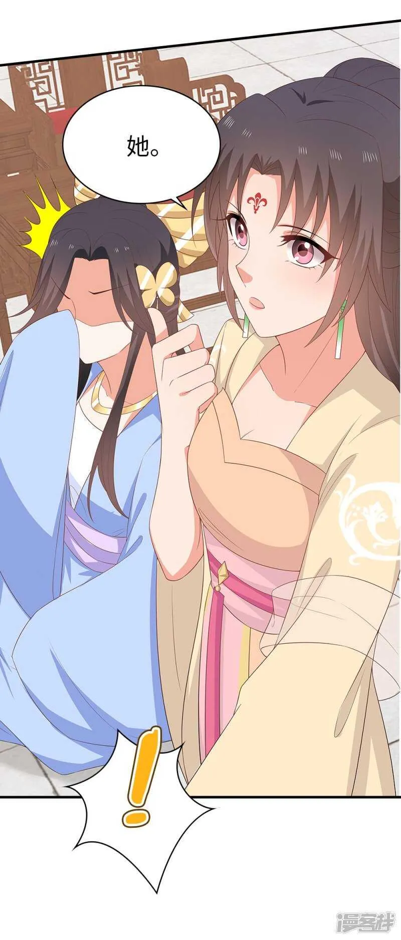 35-手撕顾千柔 第20页