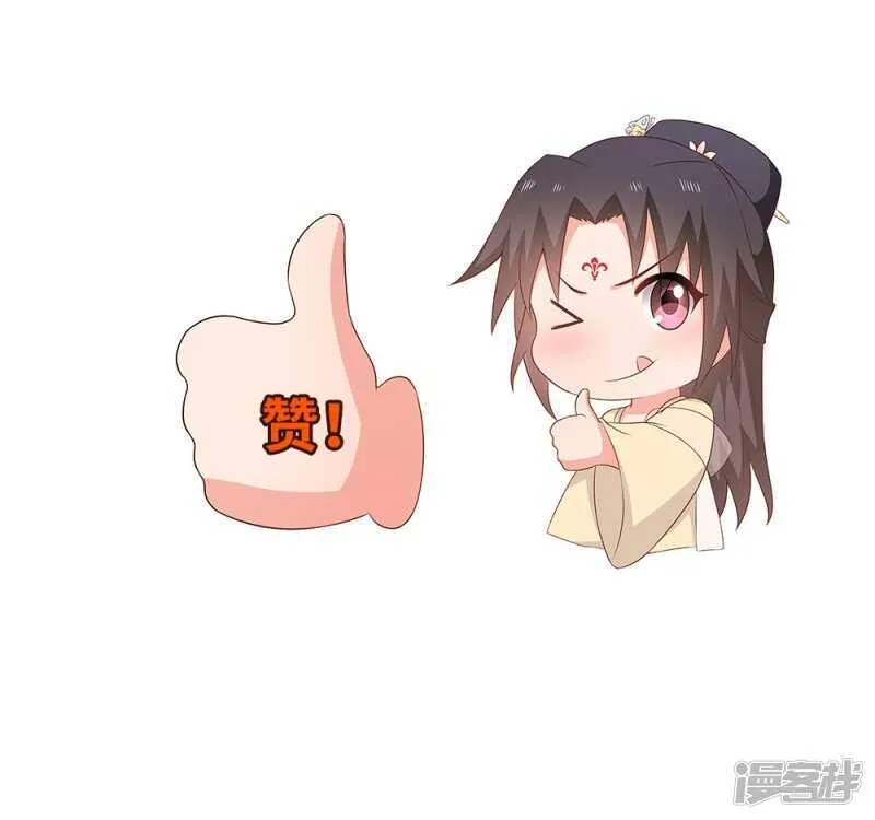 35-手撕顾千柔 第34页