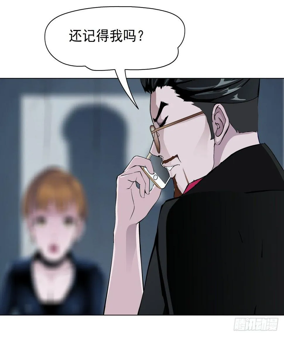 46.黄雀在后（2） 第18页