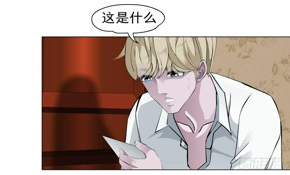 45.黄雀在后（1） 第5页