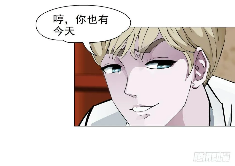 45.黄雀在后（1） 第7页