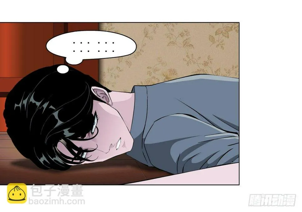 45.黄雀在后（1） 第8页