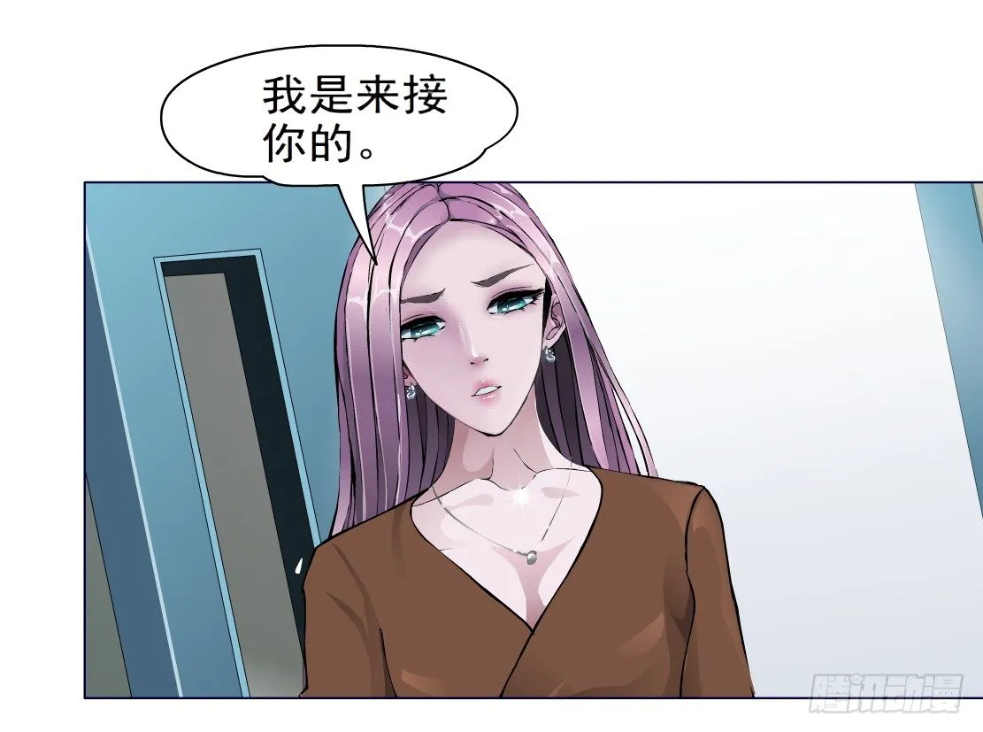 45.黄雀在后（1） 第21页