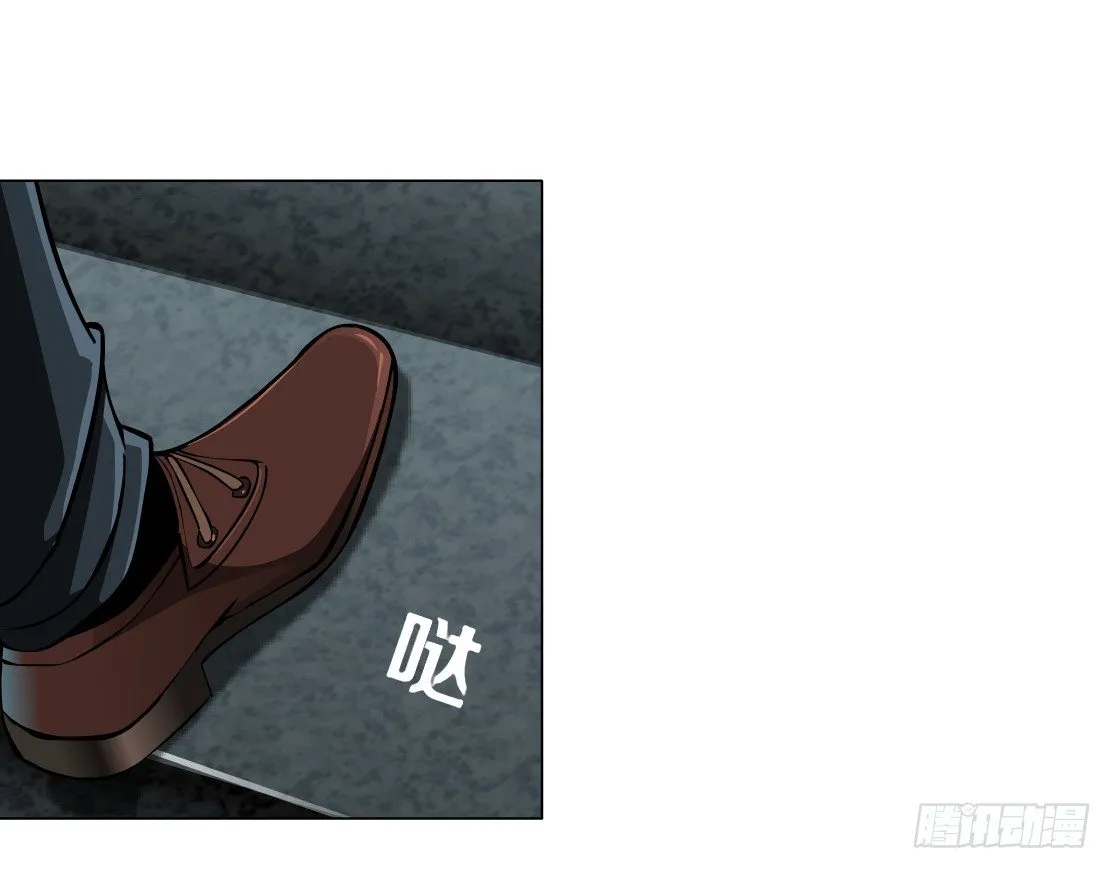45.黄雀在后（1） 第29页