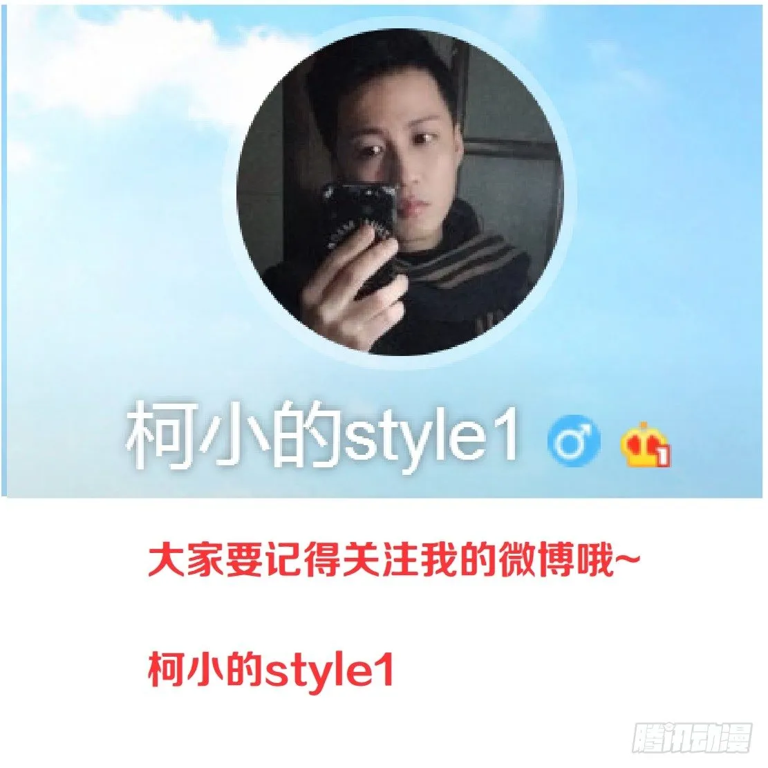 45.黄雀在后（1） 第34页
