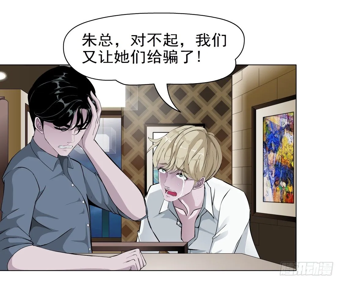 44.往事真相（2） 第2页