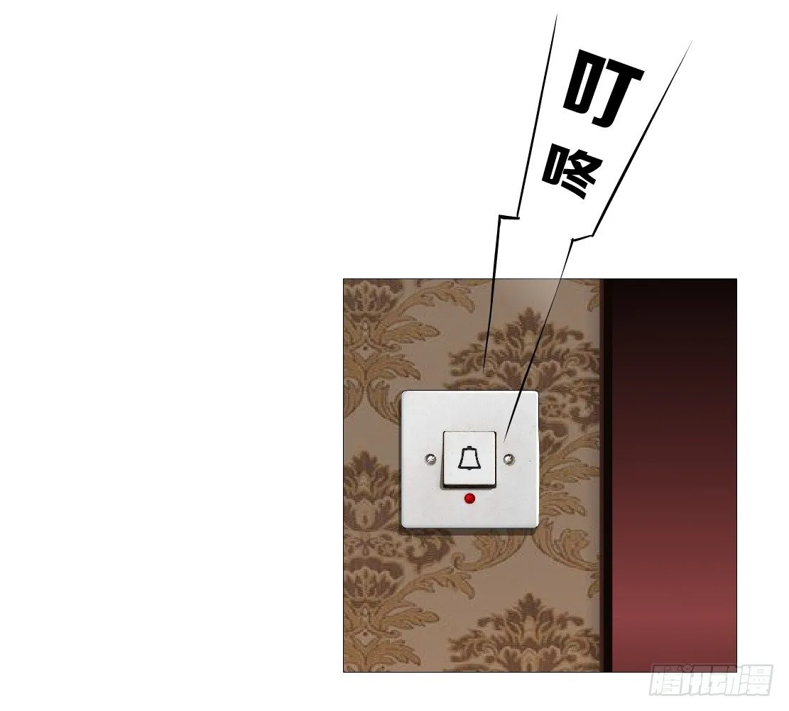 44.往事真相（2） 第9页