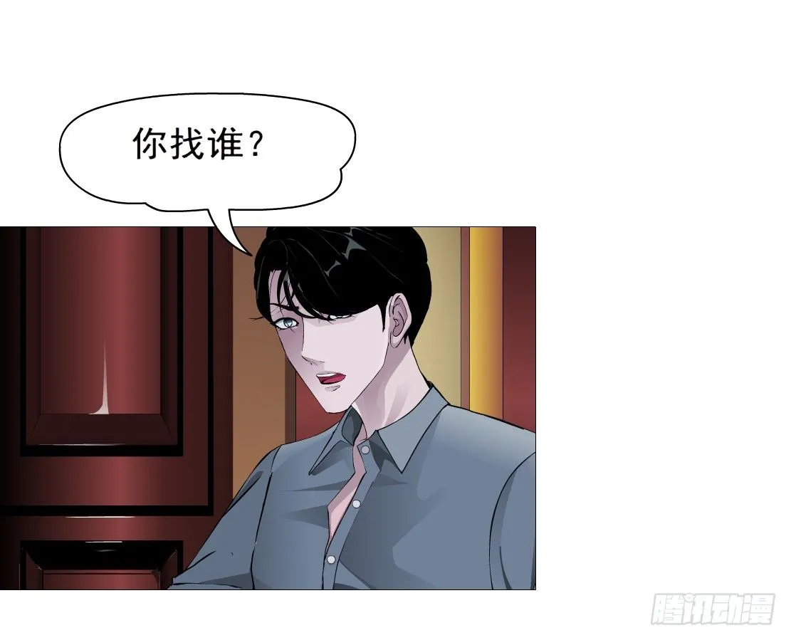 44.往事真相（2） 第12页
