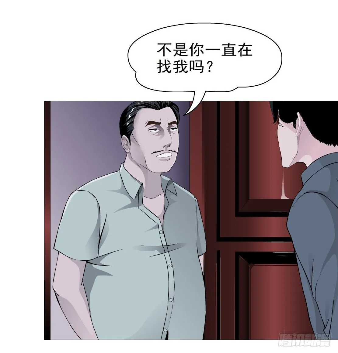 44.往事真相（2） 第13页