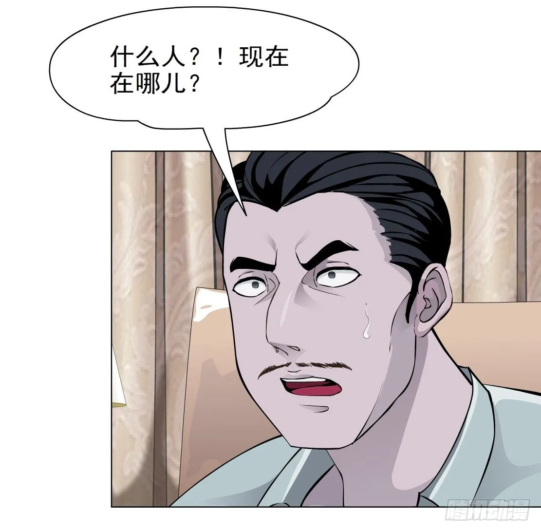 44.往事真相（2） 第21页