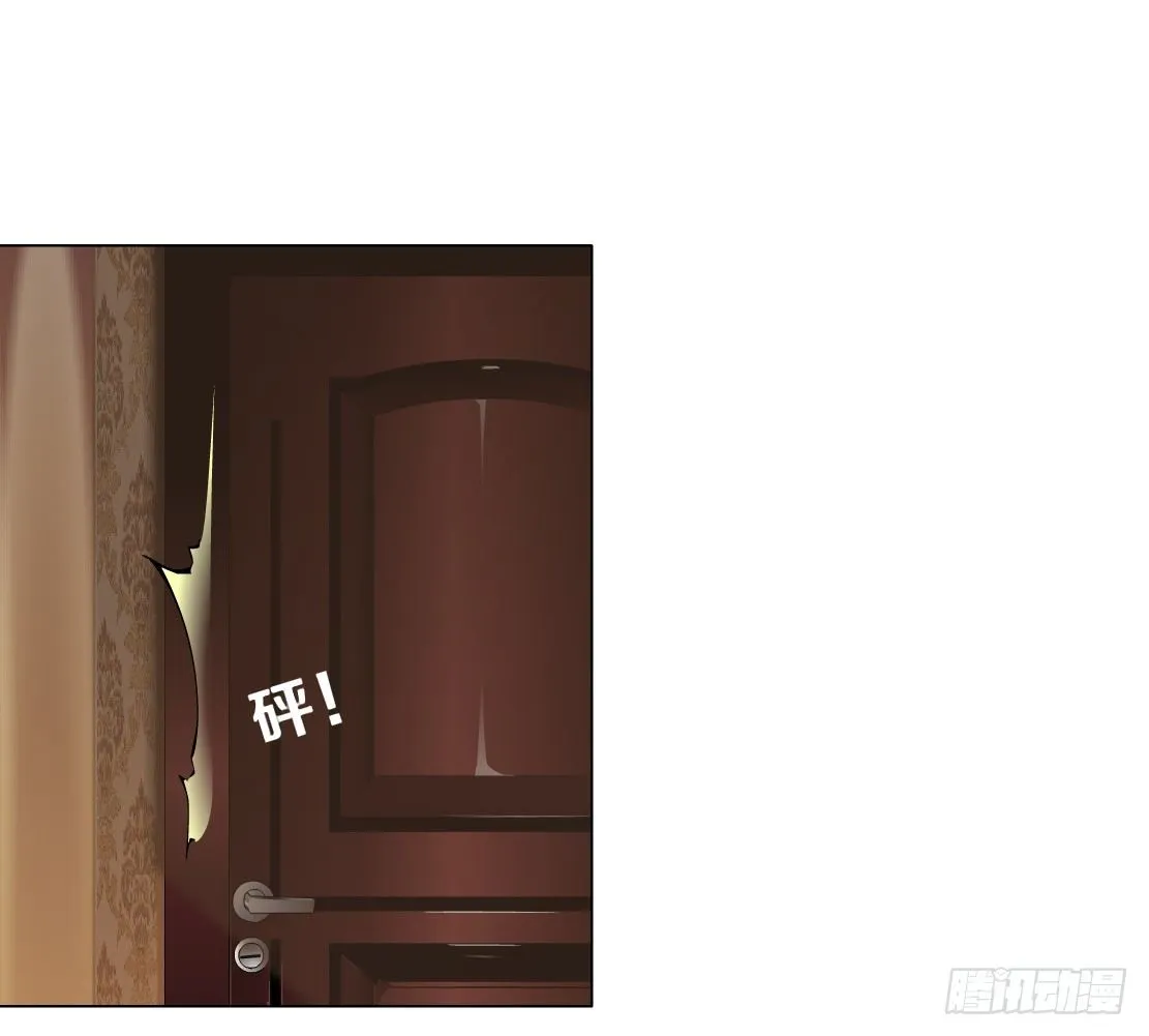 44.往事真相（2） 第33页