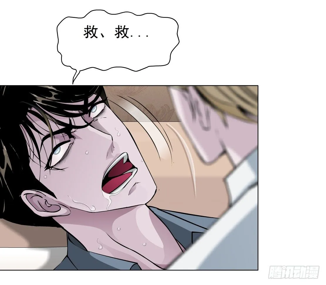 44.往事真相（2） 第36页
