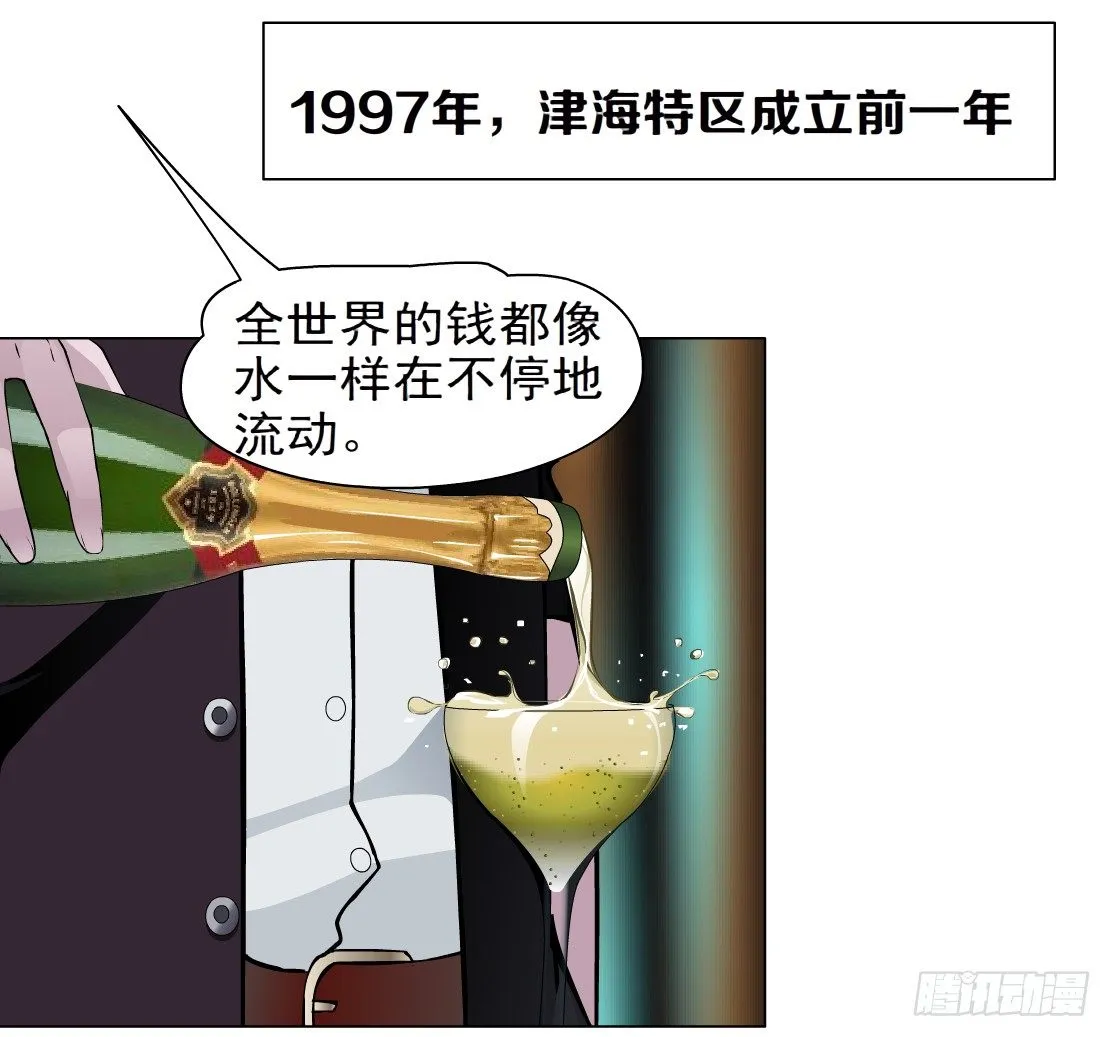 43.往事真相（1） 第1页