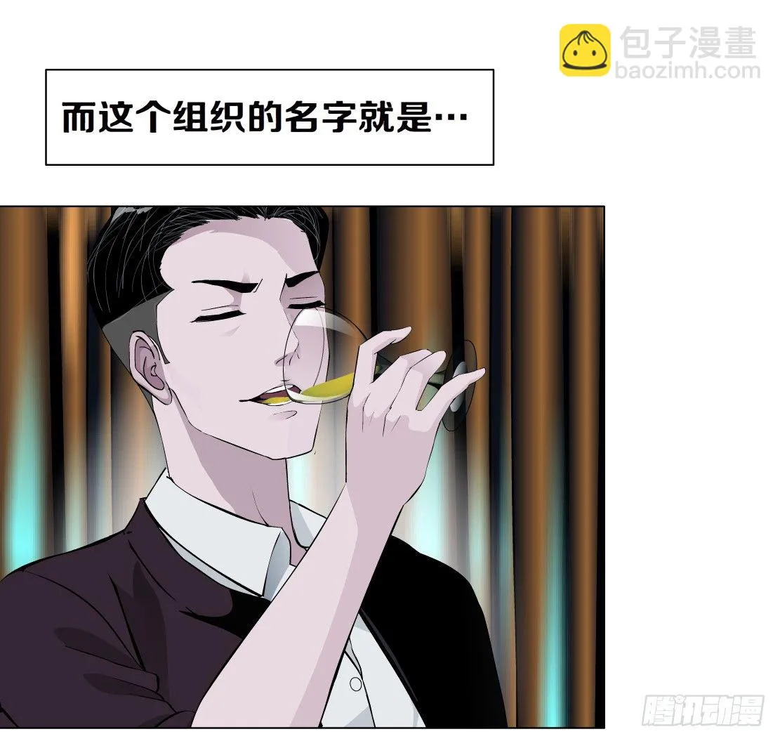 43.往事真相（1） 第4页