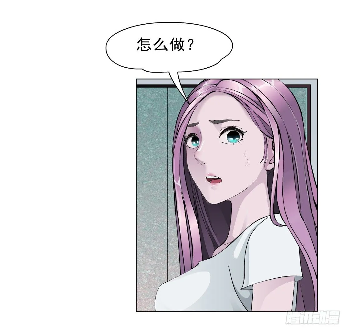 42.釜底抽薪（2） 第3页
