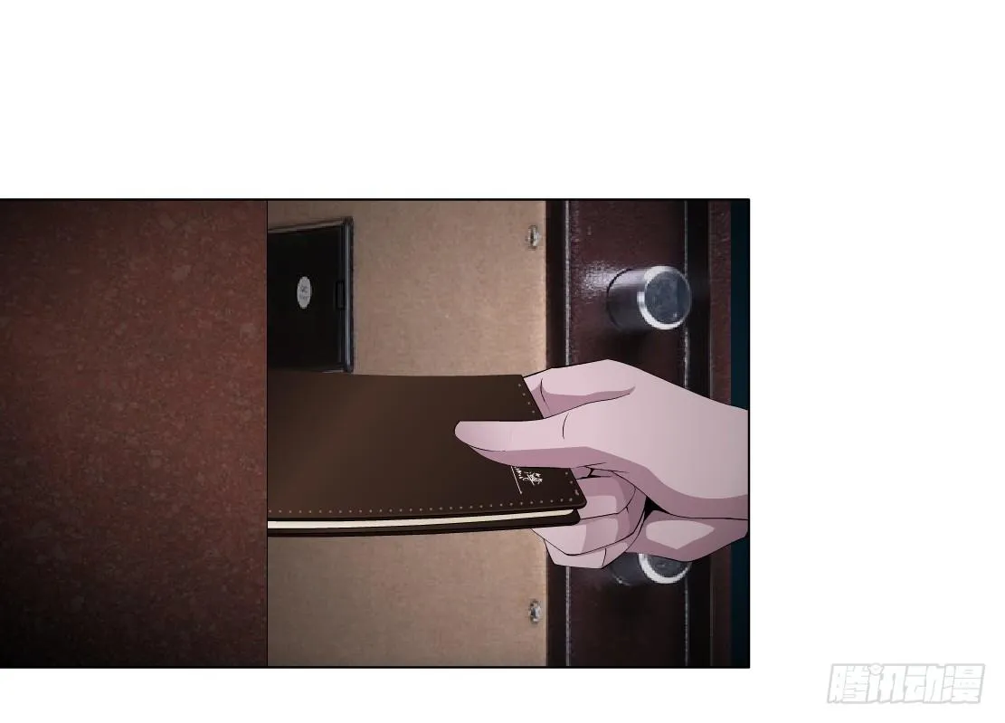 42.釜底抽薪（2） 第13页