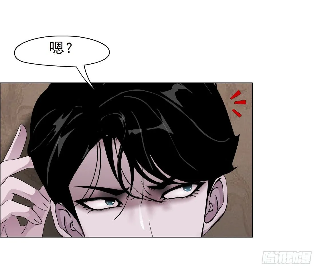 41.釜底抽薪（1） 第3页
