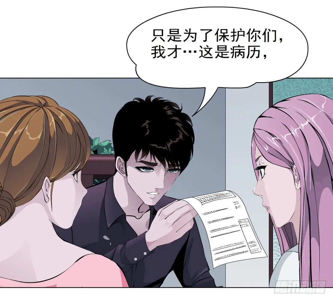 41.釜底抽薪（1） 第10页