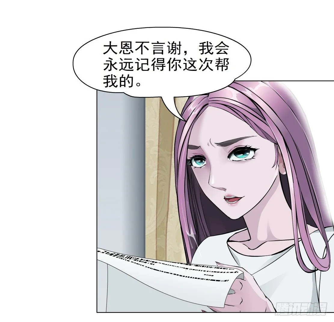 41.釜底抽薪（1） 第12页